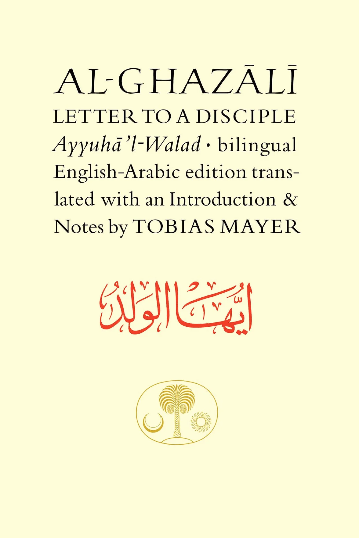 Al-Ghazali Letter to a Disciple: Ayyuha'l-Walad