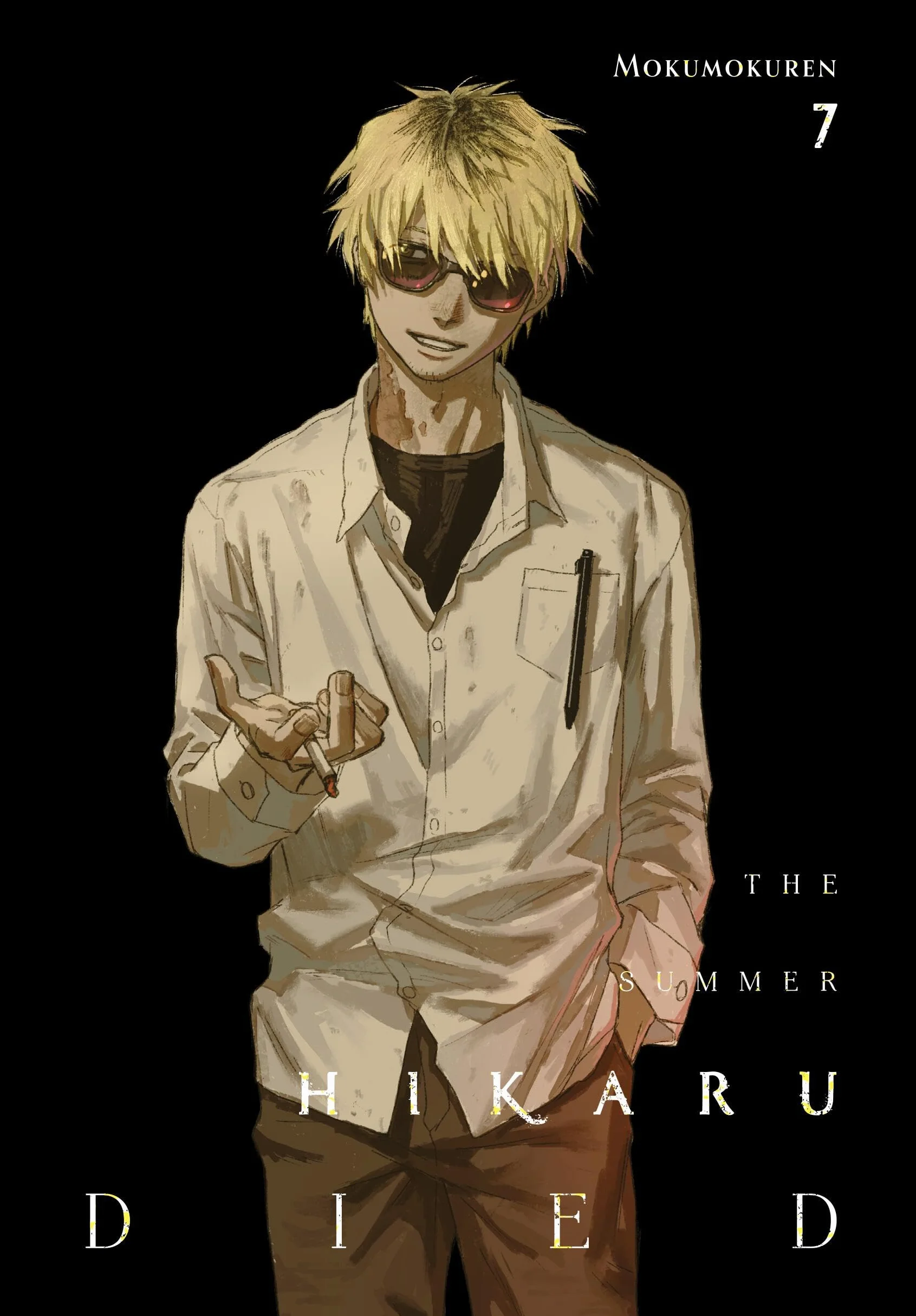 The Summer Hikaru Died, Vol. 7: Volume 7
