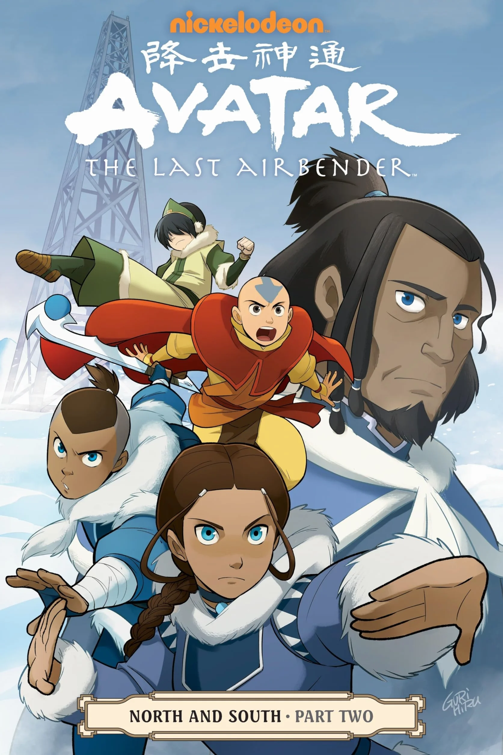 Avatar: The Last Airbender--North and South Part Two: 2