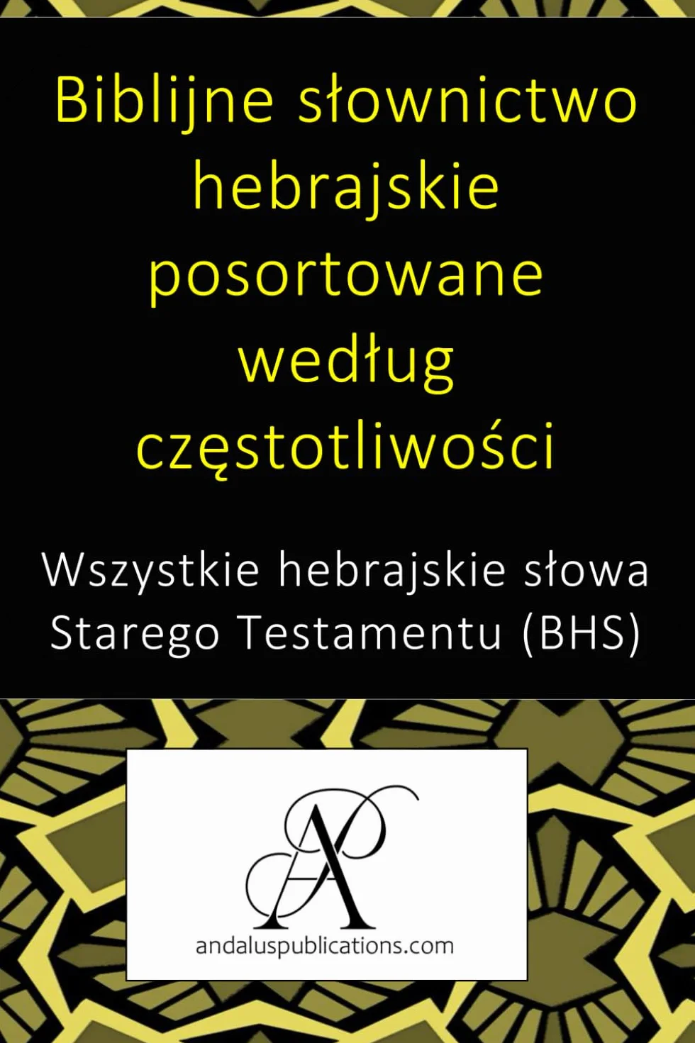 Biblijne słownictwo hebrajskie posortowane według częstotliwości: Wszystkie hebrajskie słowa Starego Testamentu (BHS)