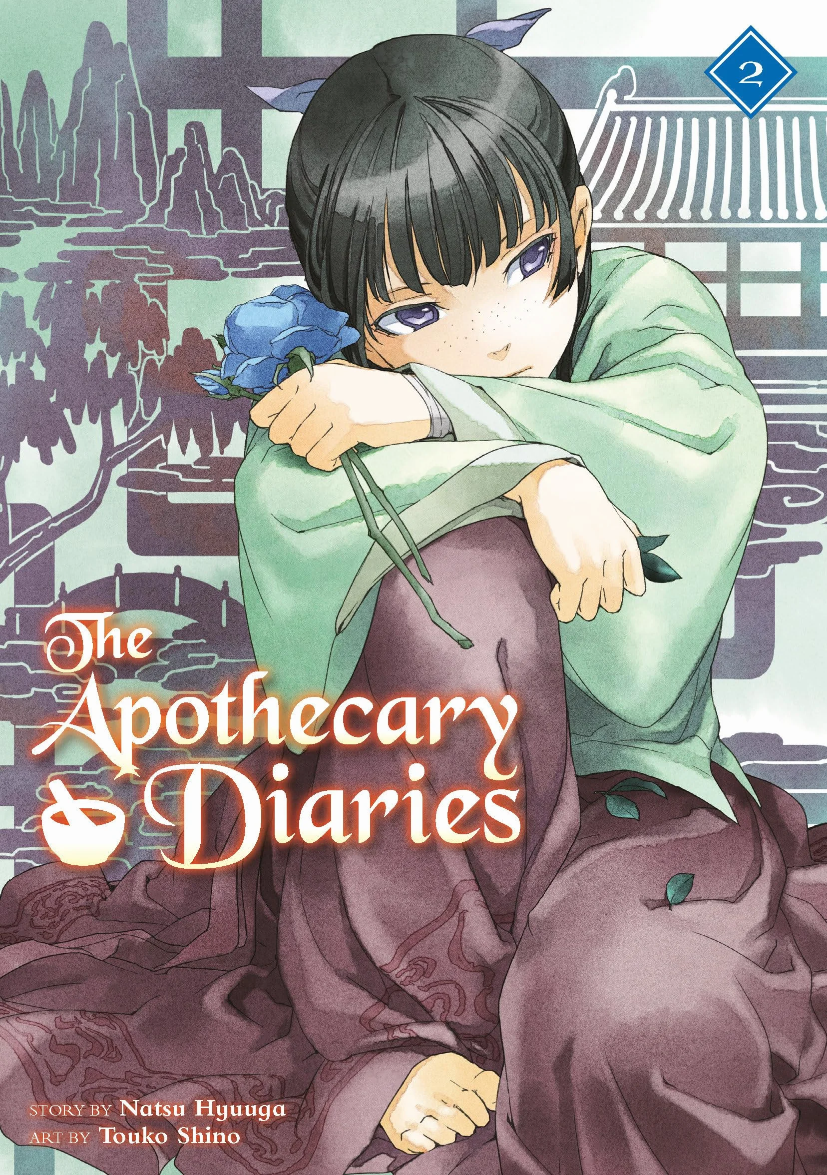 The Apothecary Diaries 02 (Light Novel): 2