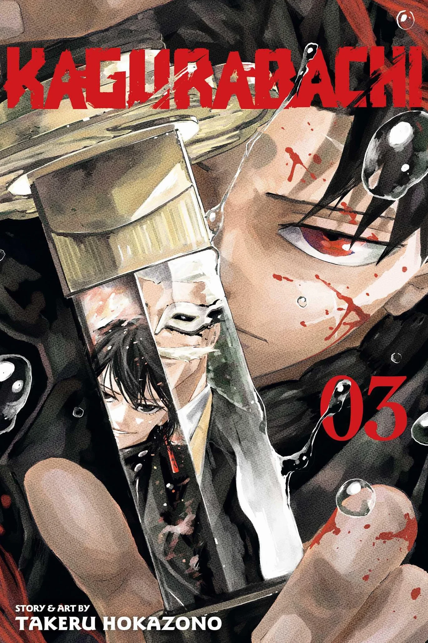Kagurabachi, Vol. 3