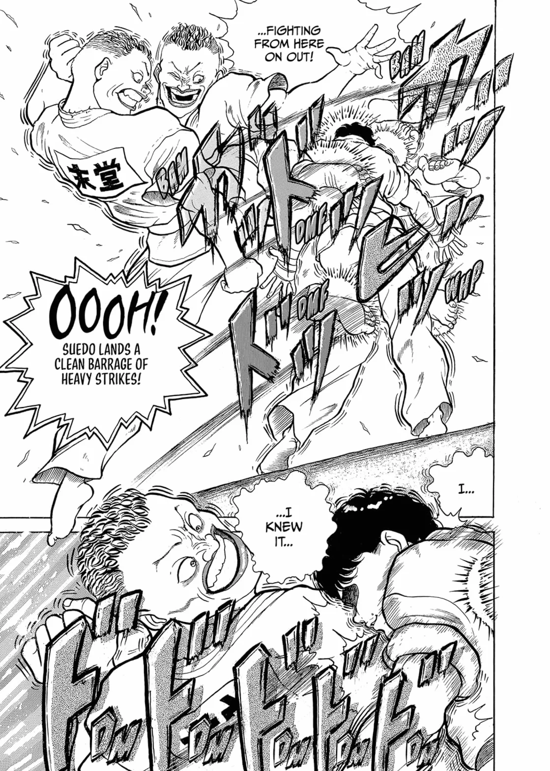 Baki the Grappler Vol.1: Volume 1