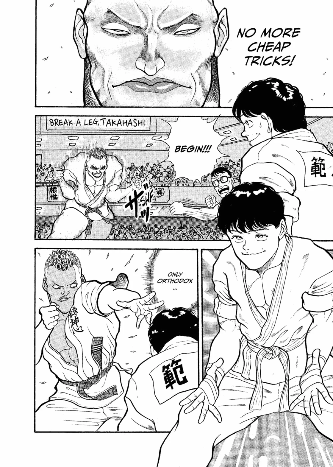 Baki the Grappler Vol.1: Volume 1