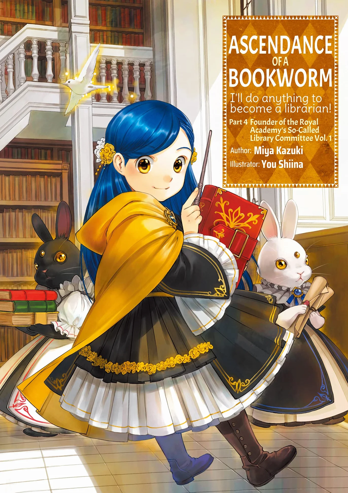 Ascendance of a Bookworm: Part 4 Volume 1 (Light Novel): Volume 13