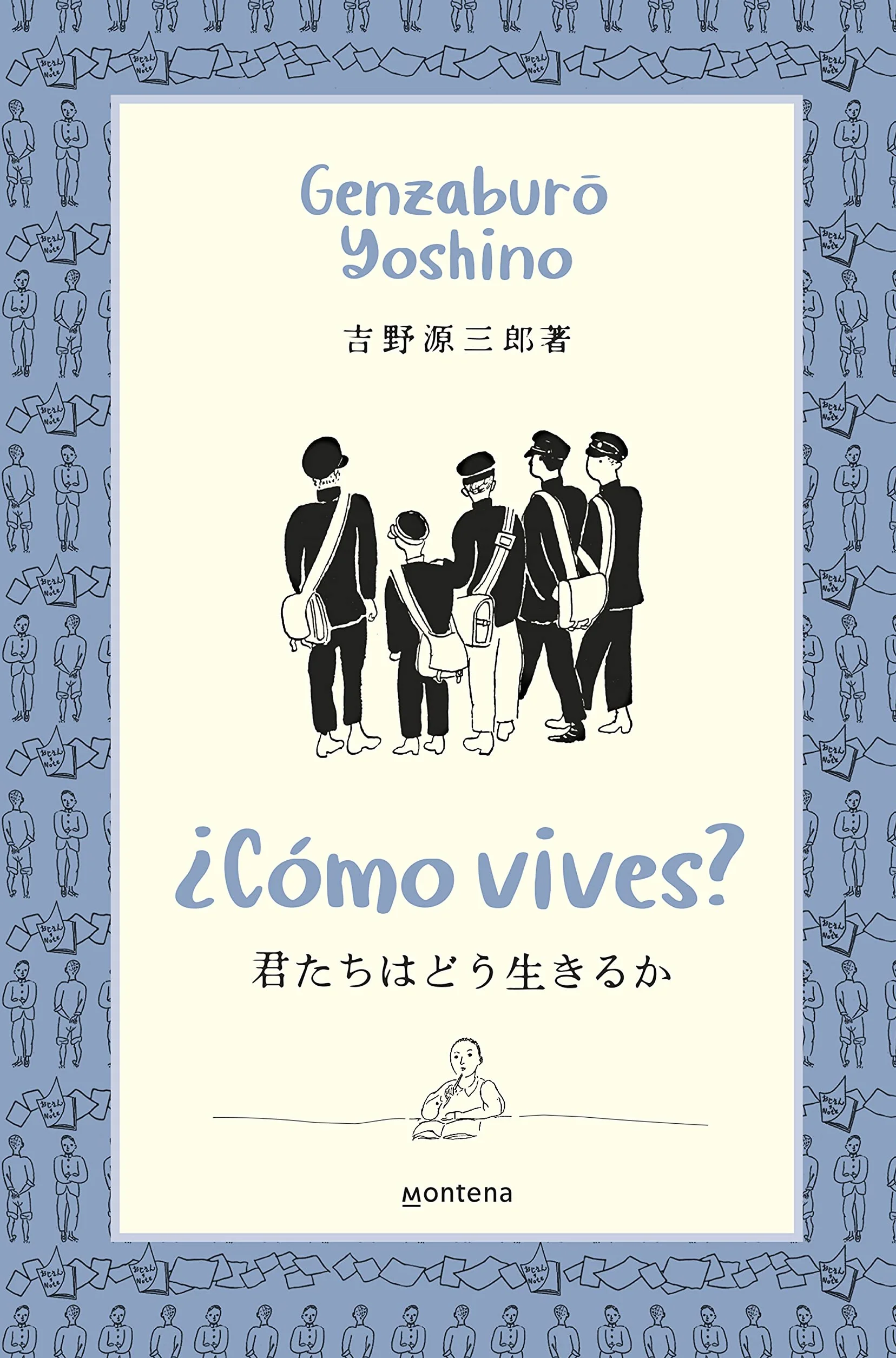 ¿Cómo Vives? / How Do You Live?: El libro en el que se inspira la película